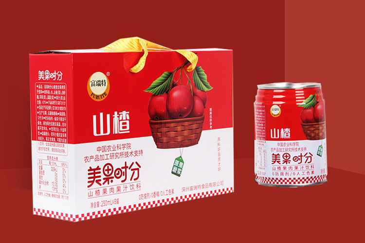 山楂果汁饮料